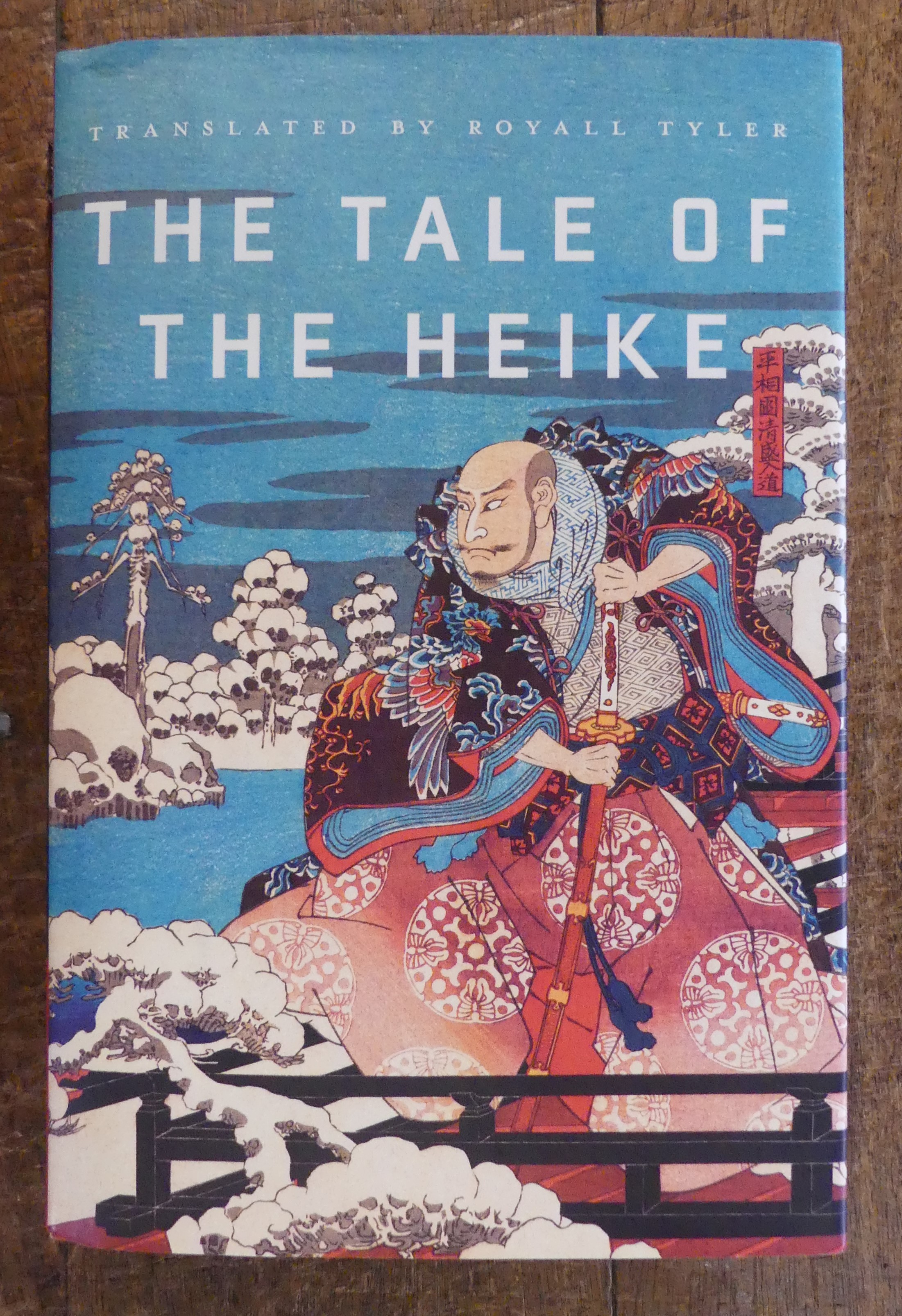 The Tale of the Heike